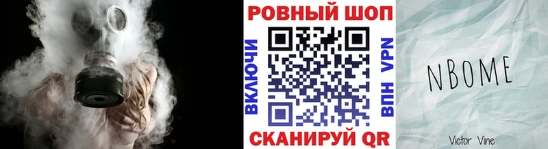 МАРИХУАНА Верещагино
