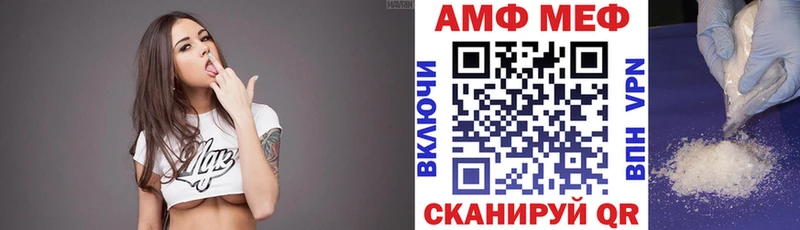 Амфетамин Розовый Верещагино