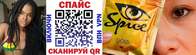 БУТИРАТ GHB  Верещагино 