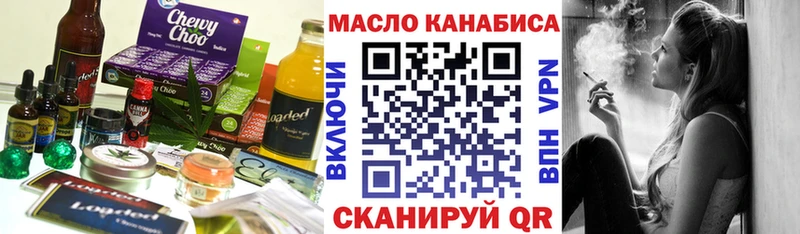 OMG зеркало  Верещагино  Еда ТГК конопля 
