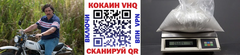 ссылка на мегу как зайти  Верещагино  Cocaine Перу 
