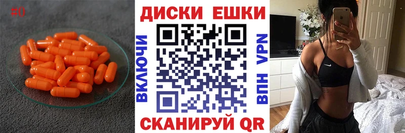 Экстази диски хочу Верещагино