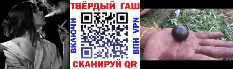 МЕГА ТОР  Верещагино  ГАШИШ VHQ 