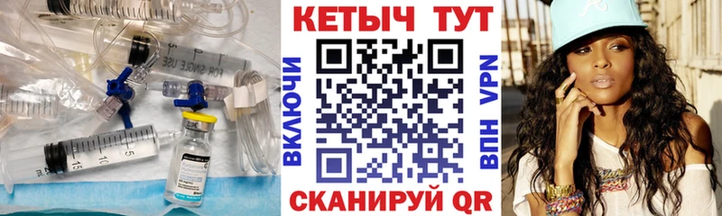 КЕТАМИН ketamine  Верещагино 