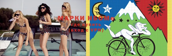 MDMA Premium VHQ Белоозёрский