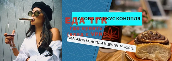 скорость mdpv Белокуриха