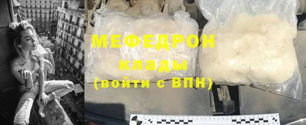 каннабис Беломорск