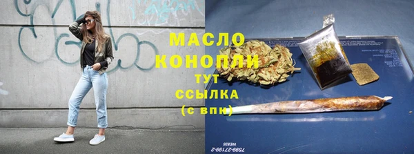 каннабис Беломорск