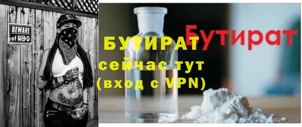 скорость mdpv Белокуриха