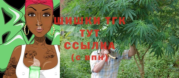 каннабис Беломорск