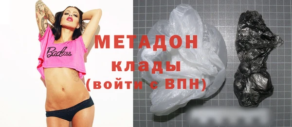 скорость mdpv Белокуриха