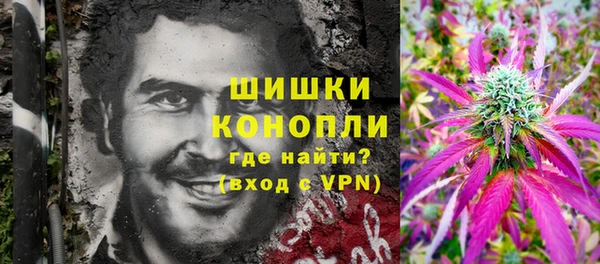 каннабис Беломорск