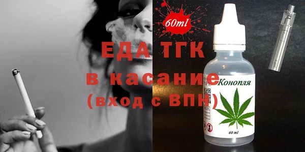 каннабис Беломорск