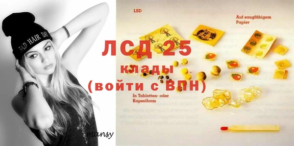 MDMA Premium VHQ Белоозёрский
