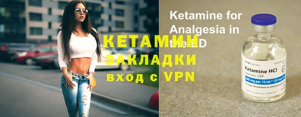 каннабис Беломорск