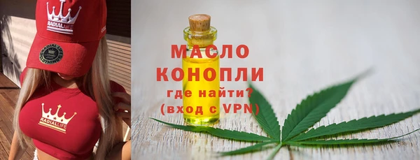 скорость mdpv Белокуриха
