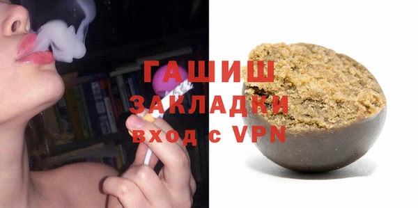 MDMA Premium VHQ Белоозёрский