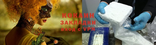 каннабис Беломорск