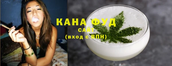 каннабис Беломорск