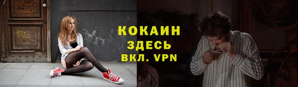 скорость mdpv Белокуриха