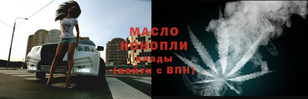 MDMA Premium VHQ Белоозёрский