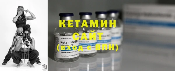 MDMA Premium VHQ Белоозёрский