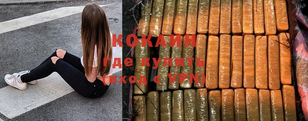 MDMA Premium VHQ Белоозёрский