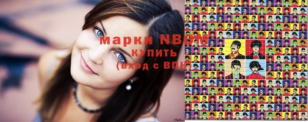 каннабис Беломорск
