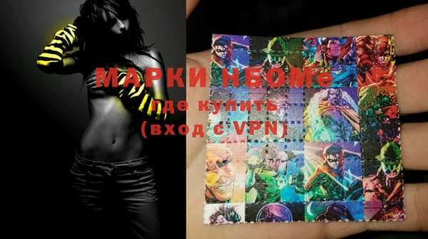 MDMA Premium VHQ Белоозёрский