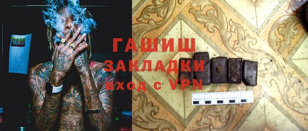 MDMA Premium VHQ Белоозёрский