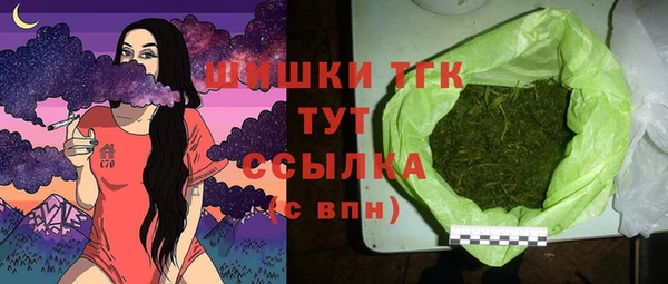 скорость mdpv Белокуриха