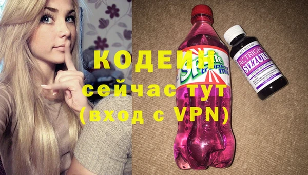 каннабис Беломорск