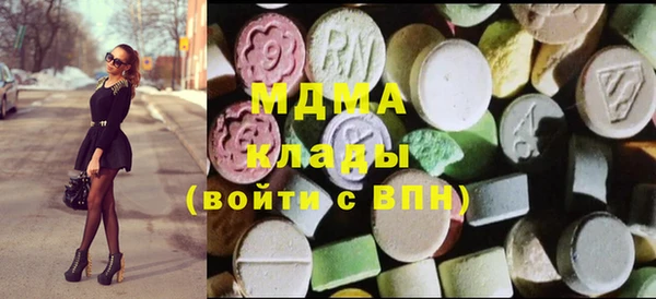 MDMA Premium VHQ Белоозёрский