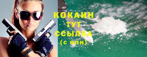 каннабис Беломорск