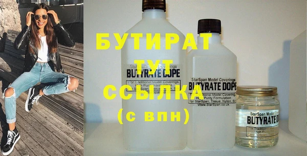 MDMA Premium VHQ Белоозёрский