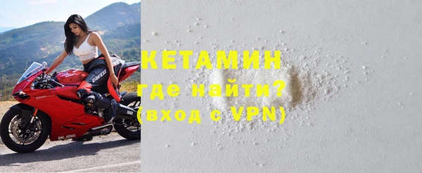 MDMA Premium VHQ Белоозёрский