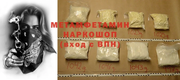 MDMA Premium VHQ Белоозёрский