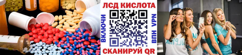 ЛСД экстази ecstasy  купить наркоту  Верещагино 