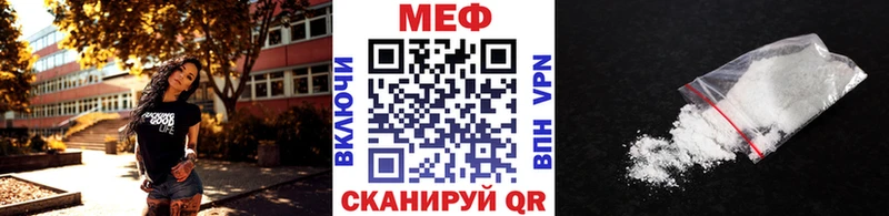 дарнет шоп  Верещагино  Меф кристаллы 