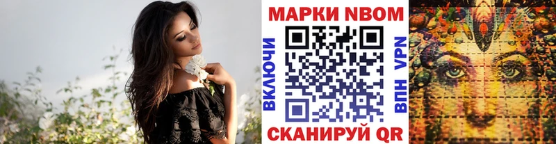 Наркотические марки 1,5мг  даркнет сайт  даркнет формула  Верещагино 