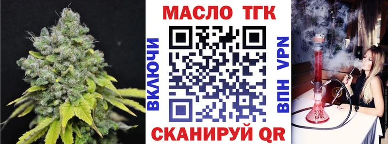 Дистиллят ТГК THC oil  Верещагино 